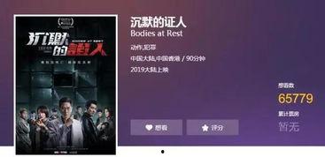 国产电影免费观看网站,盘点热门国产电影免费观看网站