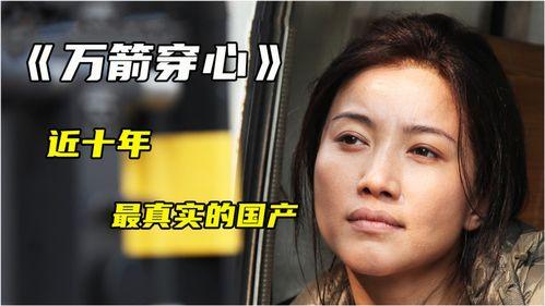 国产成年片